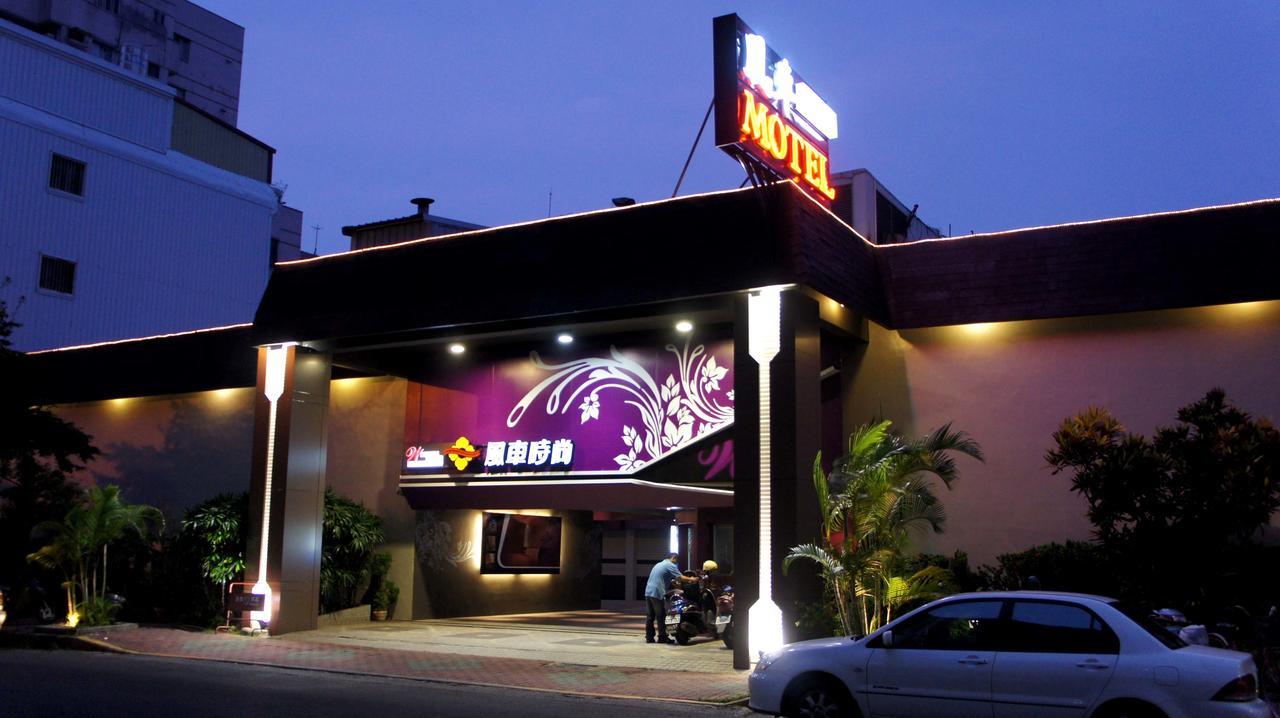 Windmill Fashion Hotel Kaohsiung Luaran gambar
